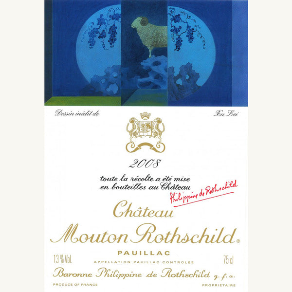 Château Mouton Rothschild 2008┃シャトー・ムートン・ロートシルト 2008